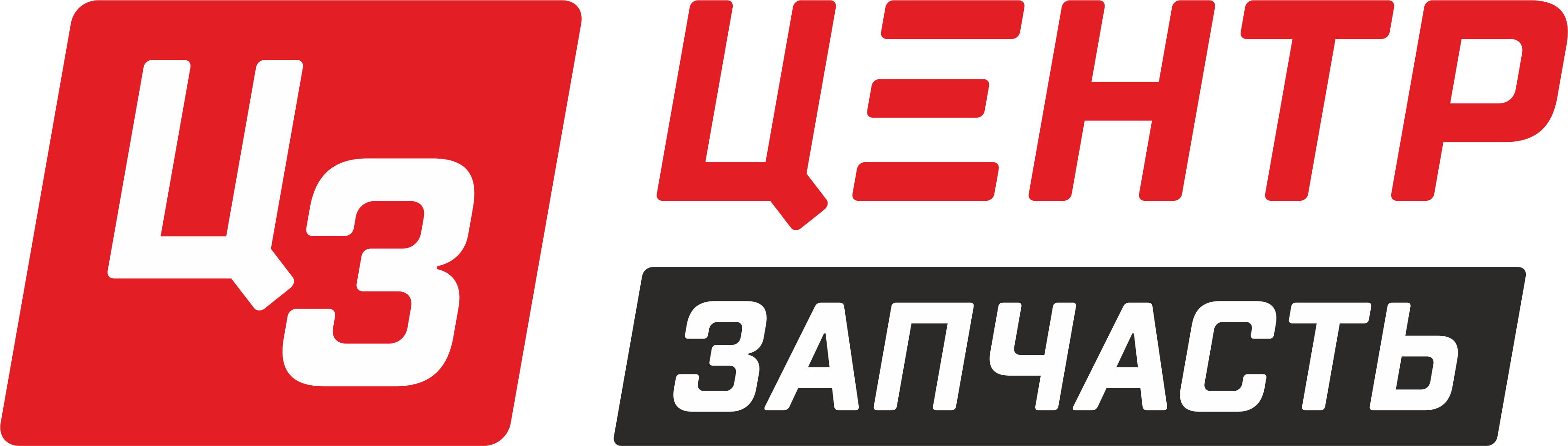 ЦентрЗапчасть