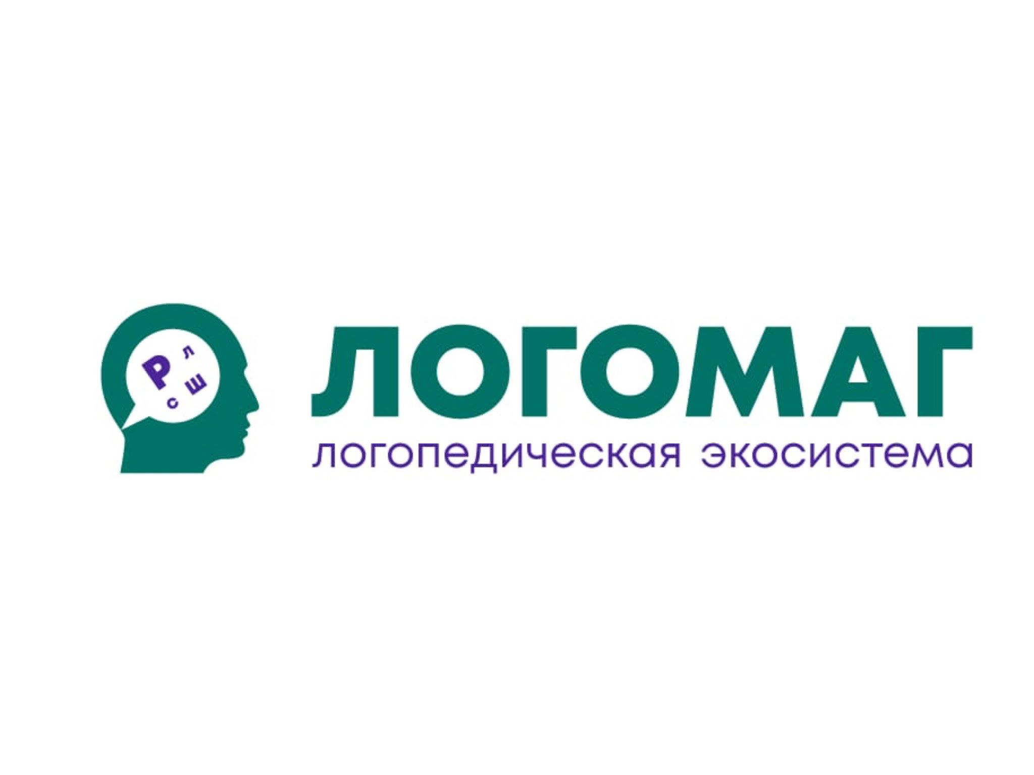 Логомаг