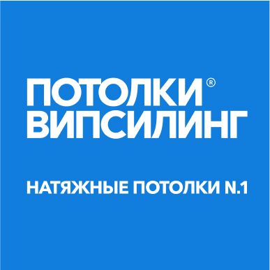 ВИПСИЛИНГ (ИП Конищев Александр Олегович)