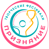 Международный фестивальный центр Признание