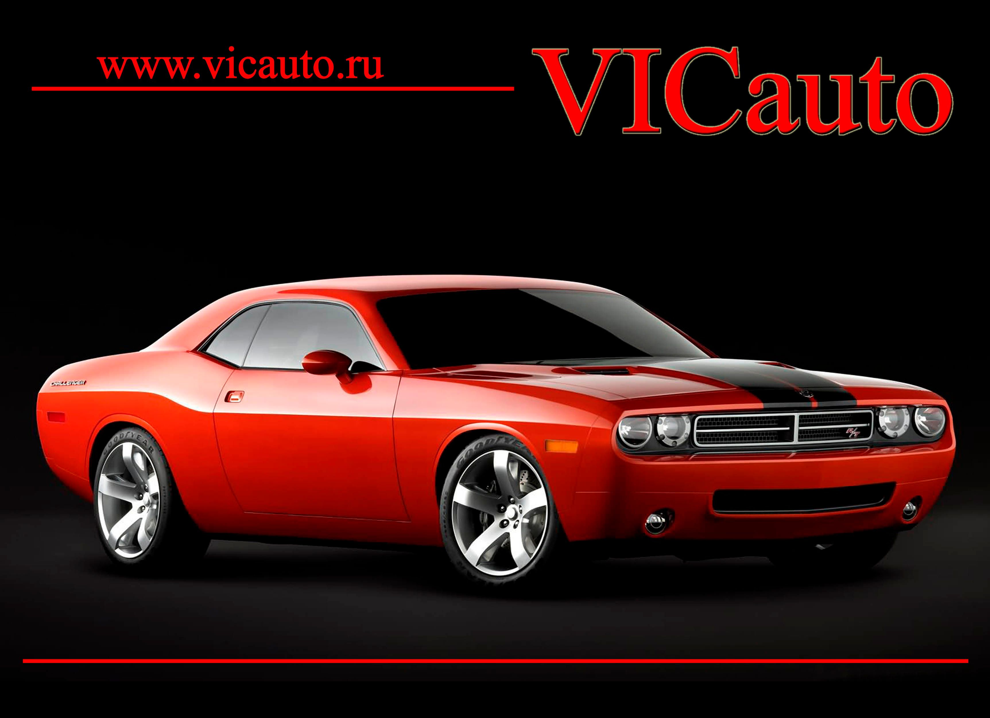 VICauto