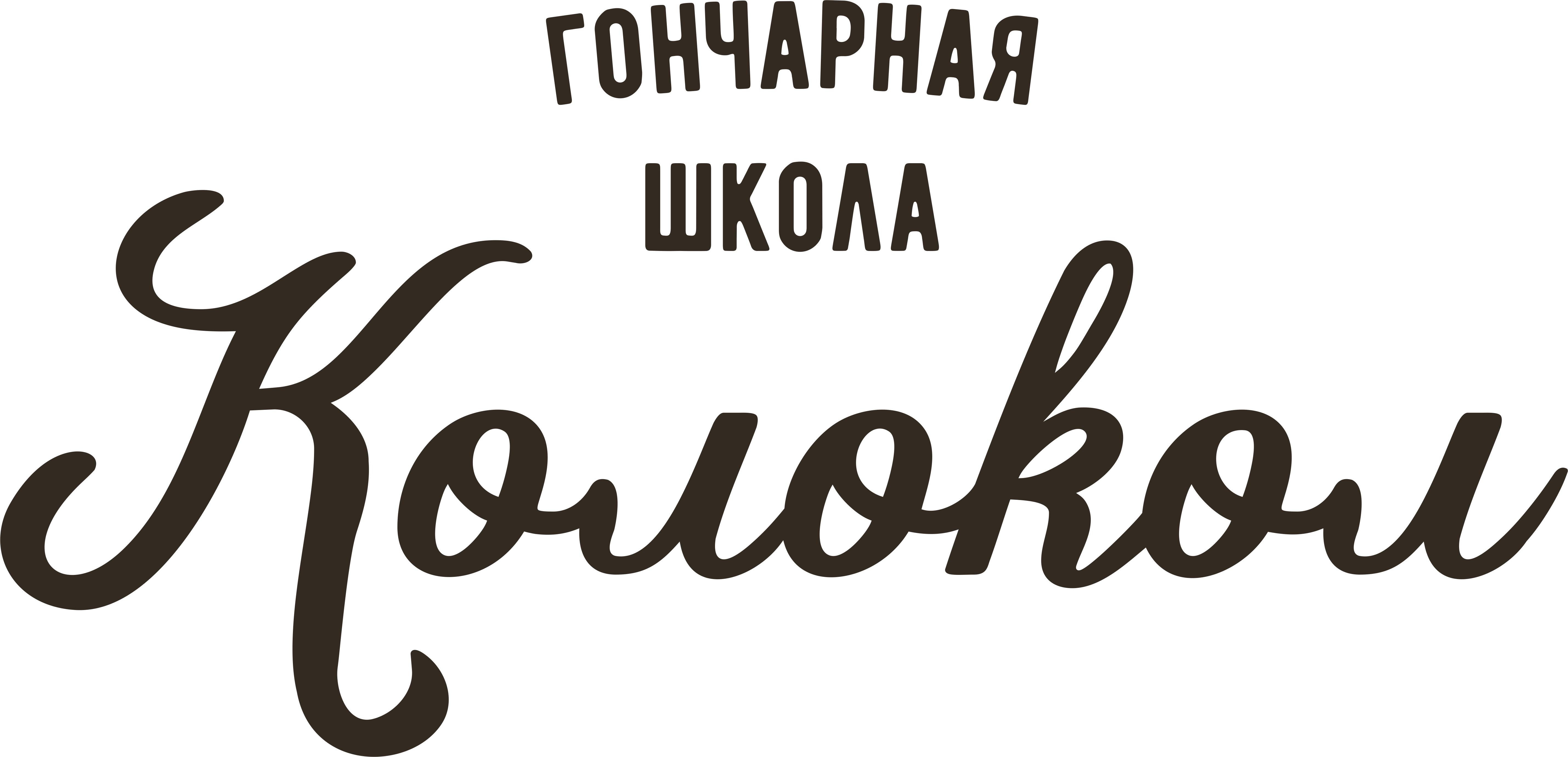 Гончарная школа Колокол (ИП Иванченко Наталия Сергеевна)