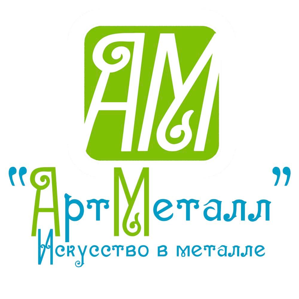 АртМеталл