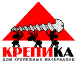 КрепиКа