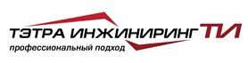 Тэтра Инжиниринг