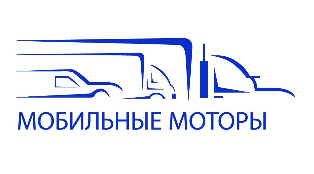 ТК МОБИЛЬНЫЕ МОТОРЫ