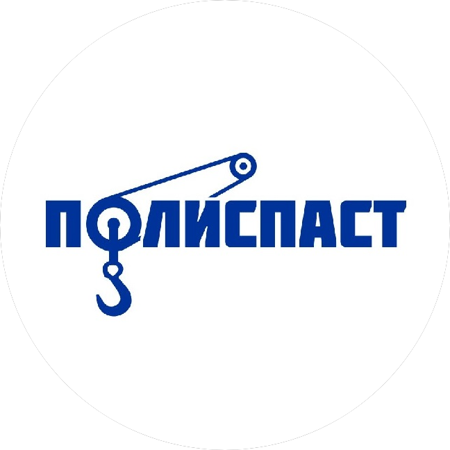 ВМП Полиспаст