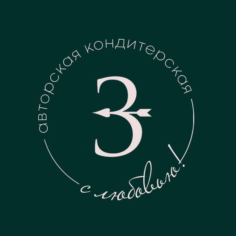 Авторская кондитерская Зазазу
