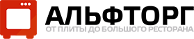 АльфТорг