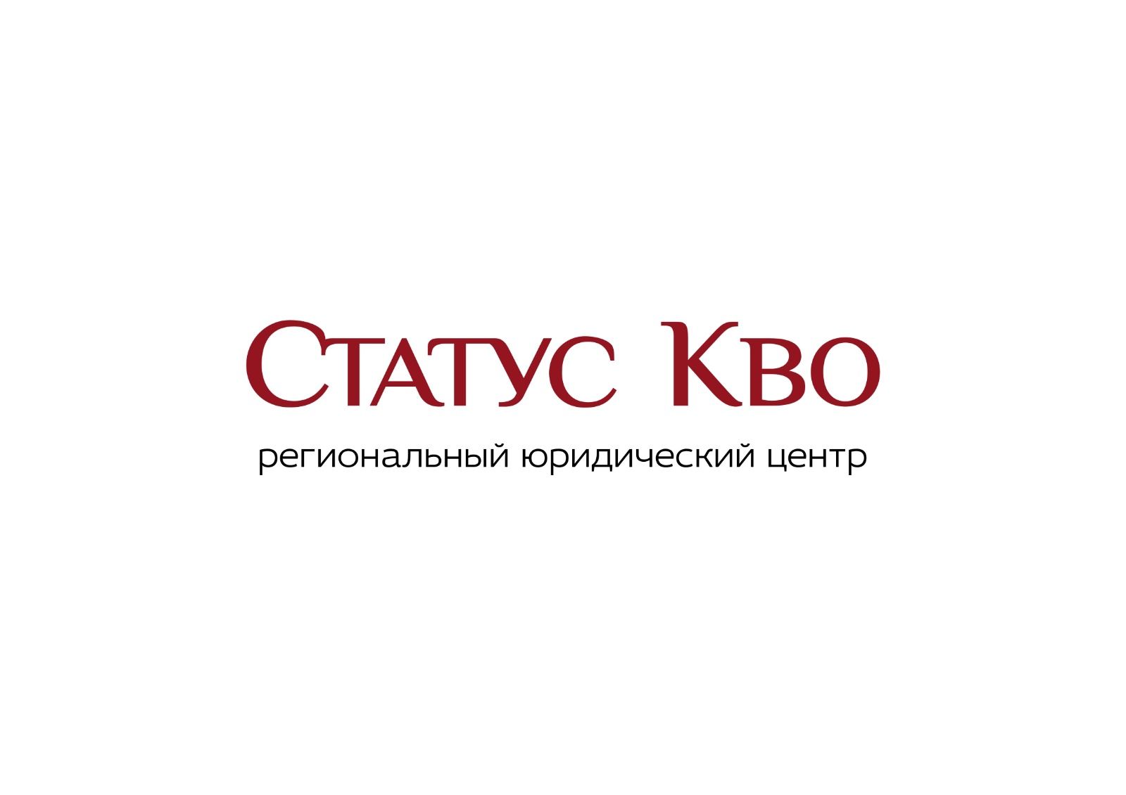 Гарифуллин Рустам Салимович