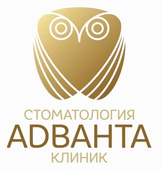 Адванта Клиник