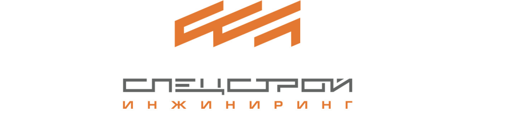 Спецстройинжиниринг