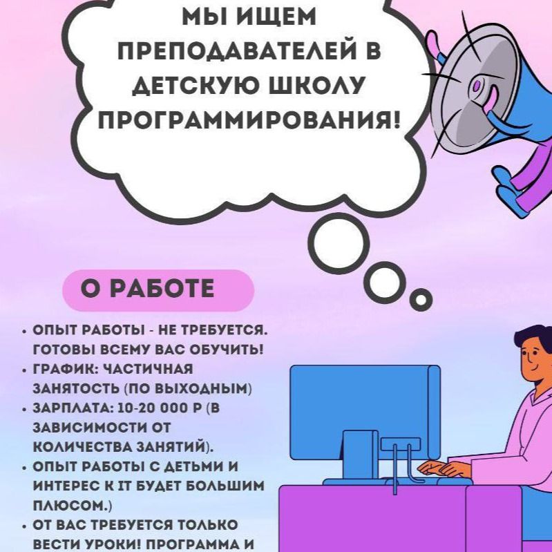 Хечхог