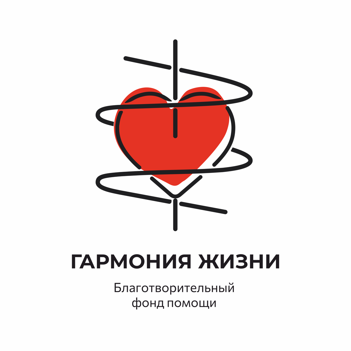Благотворительный фонд помощи людям Гармония жизни