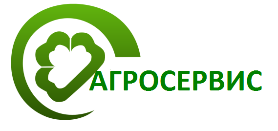 Агросервис
