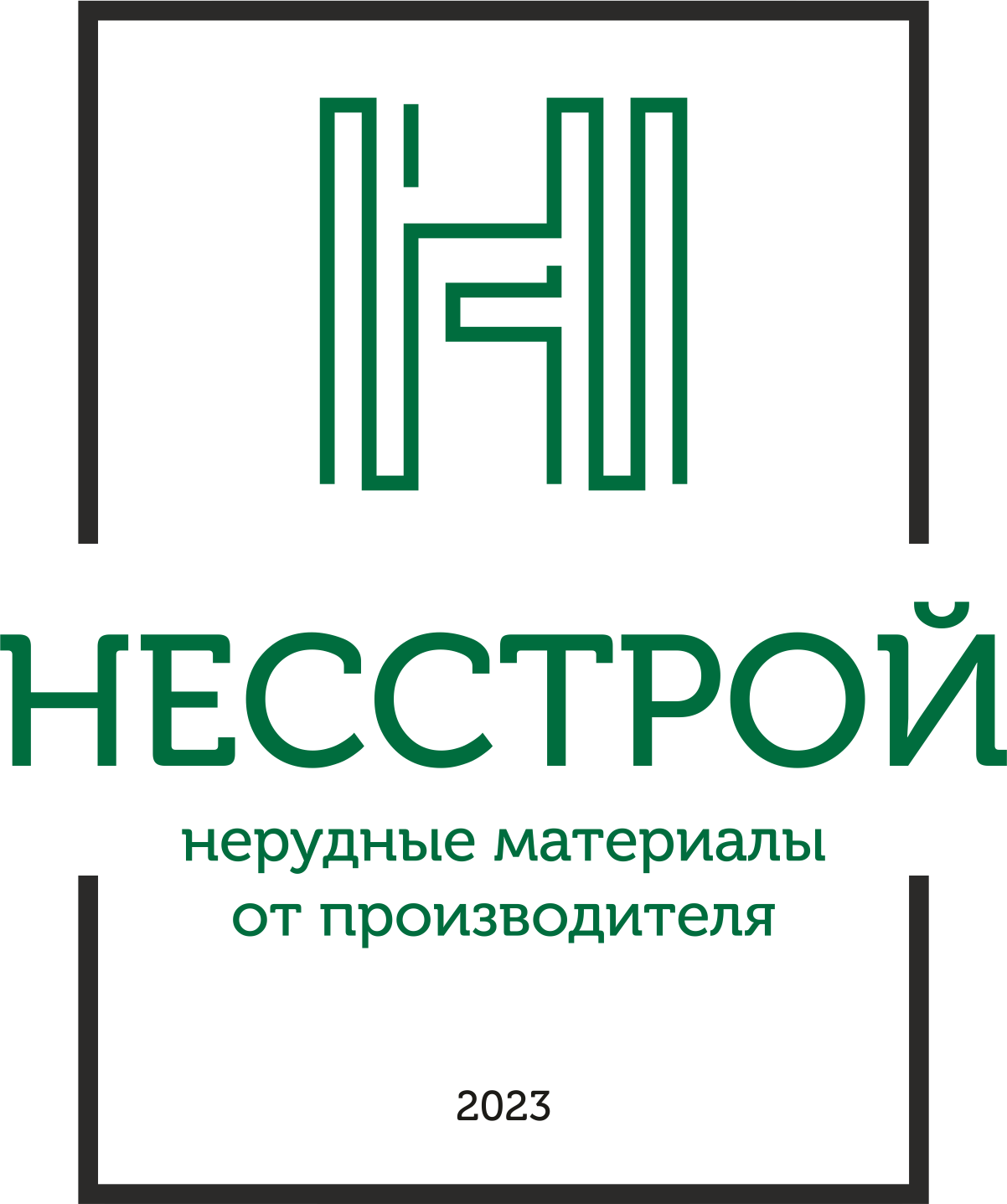 ГК Несстрой