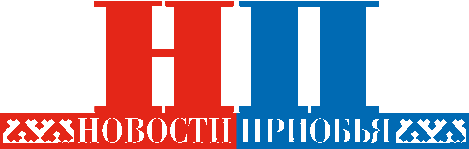 МКУ РРГ Новости Приобья