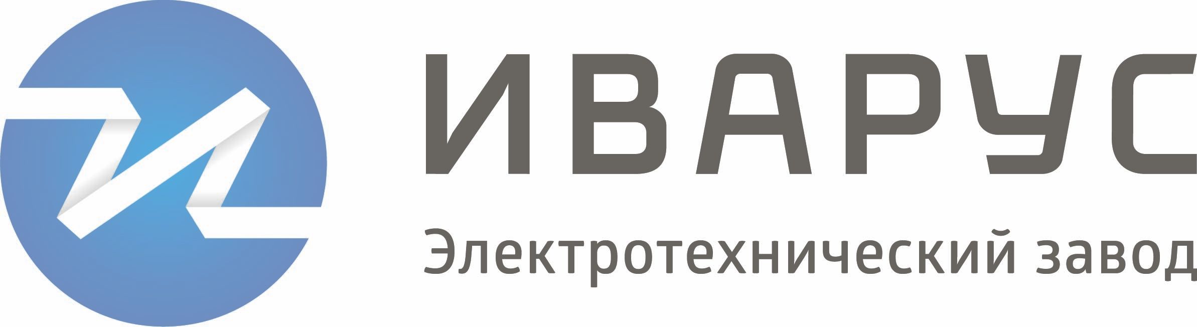 Электротехнический завод Иварус