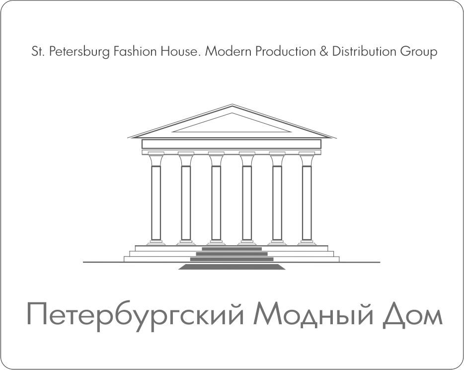 Петербургский Модный Дом