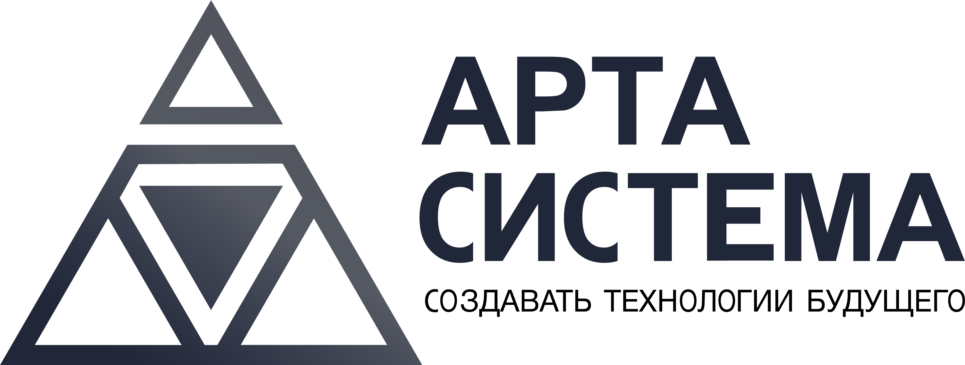 Арта Система