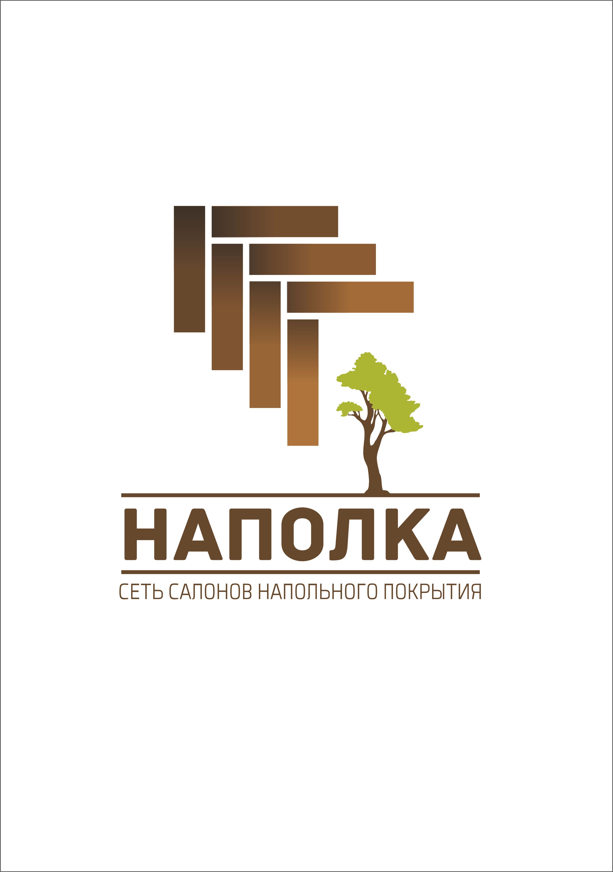 Компания Ля Мезон