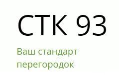 ФОРТУНАТ