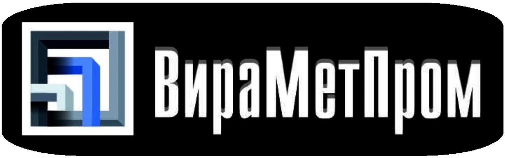 Вираметпром