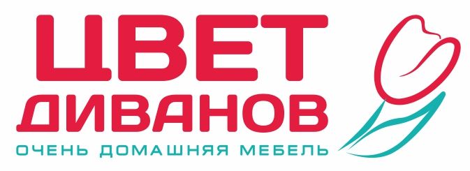 Цвет Диванов