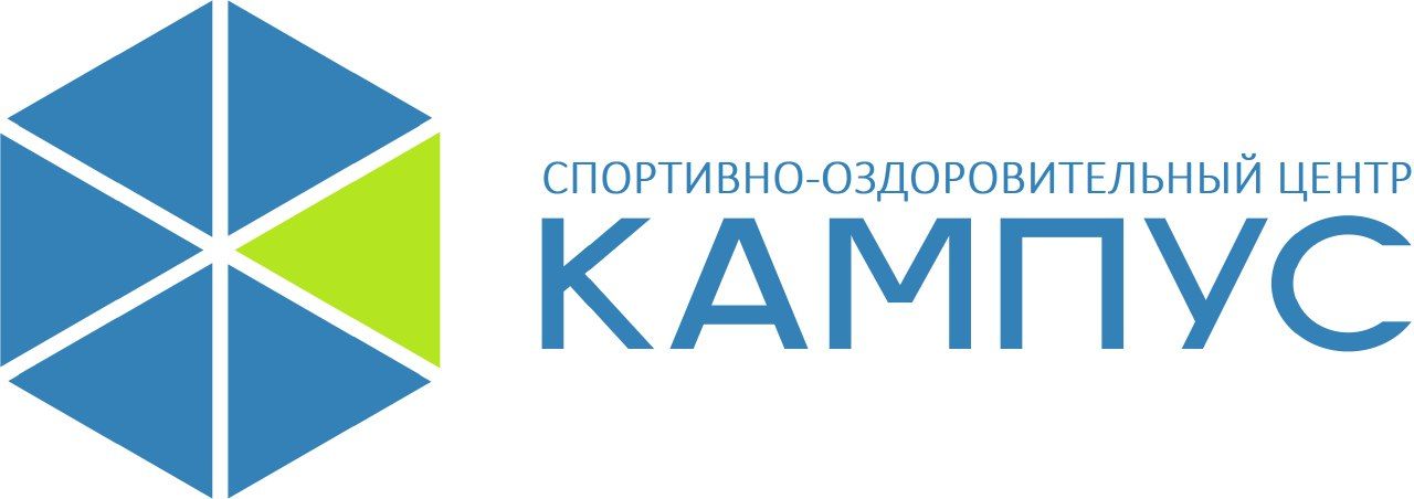 Спортивно-Оздоровительный клуб Кампус