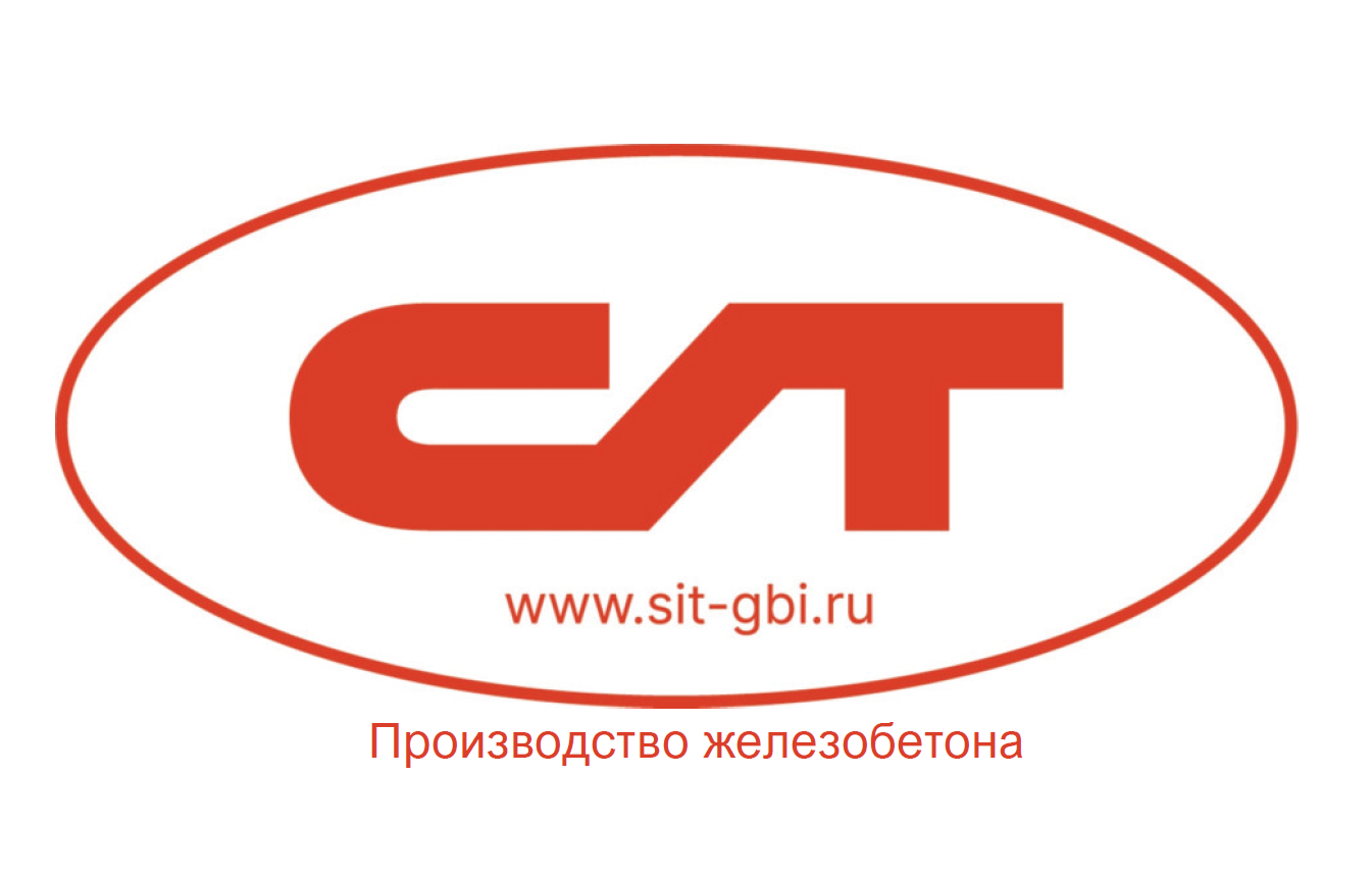 Строительно-Инвестиционный Трест