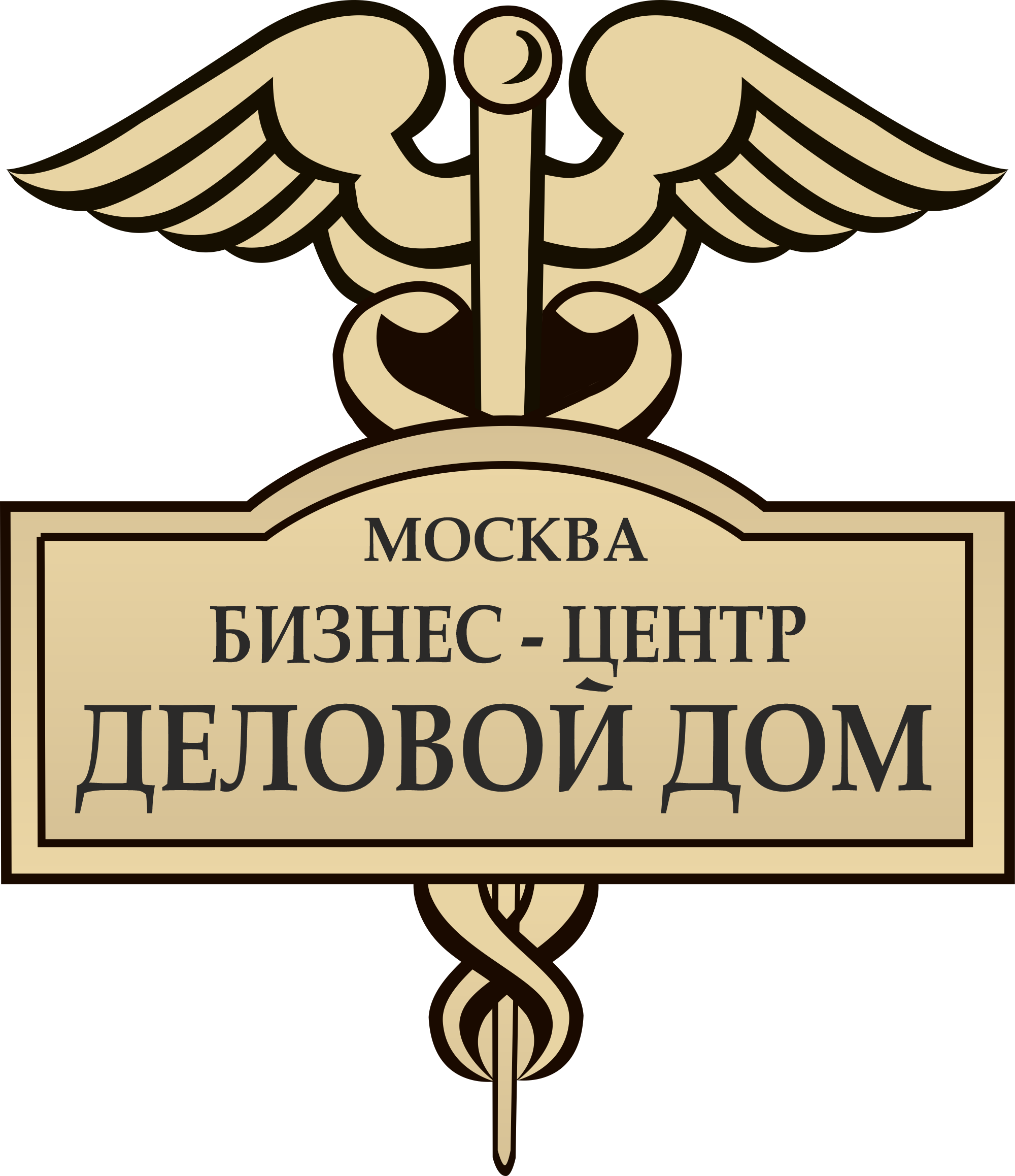 Деловой Дом