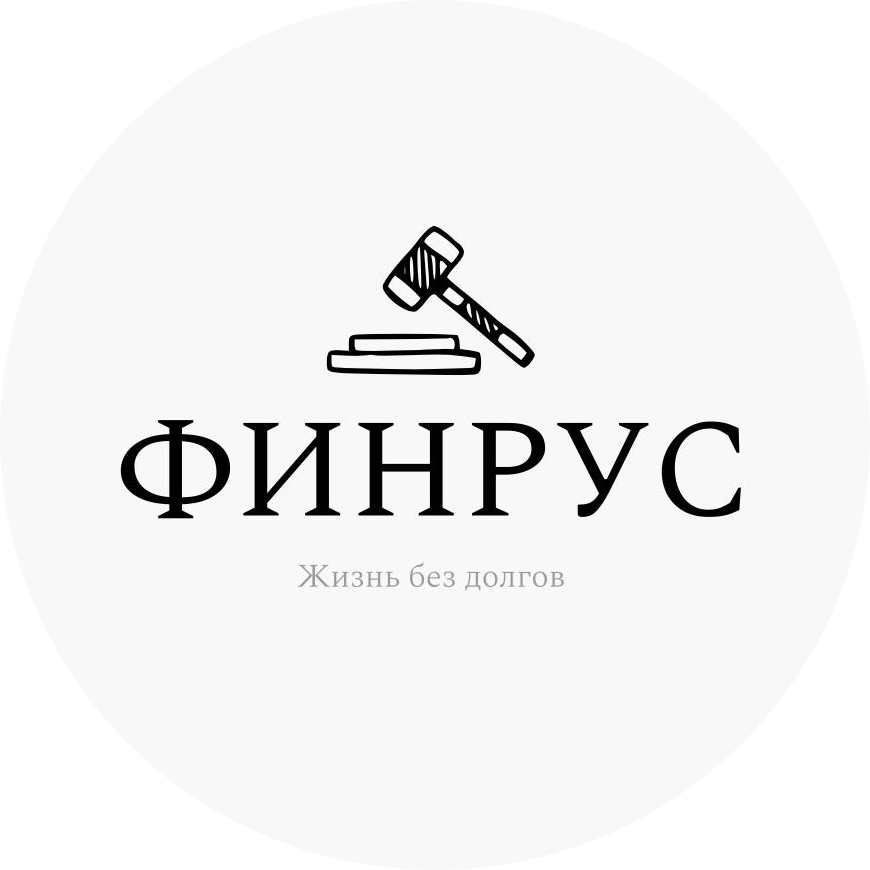 Финрус