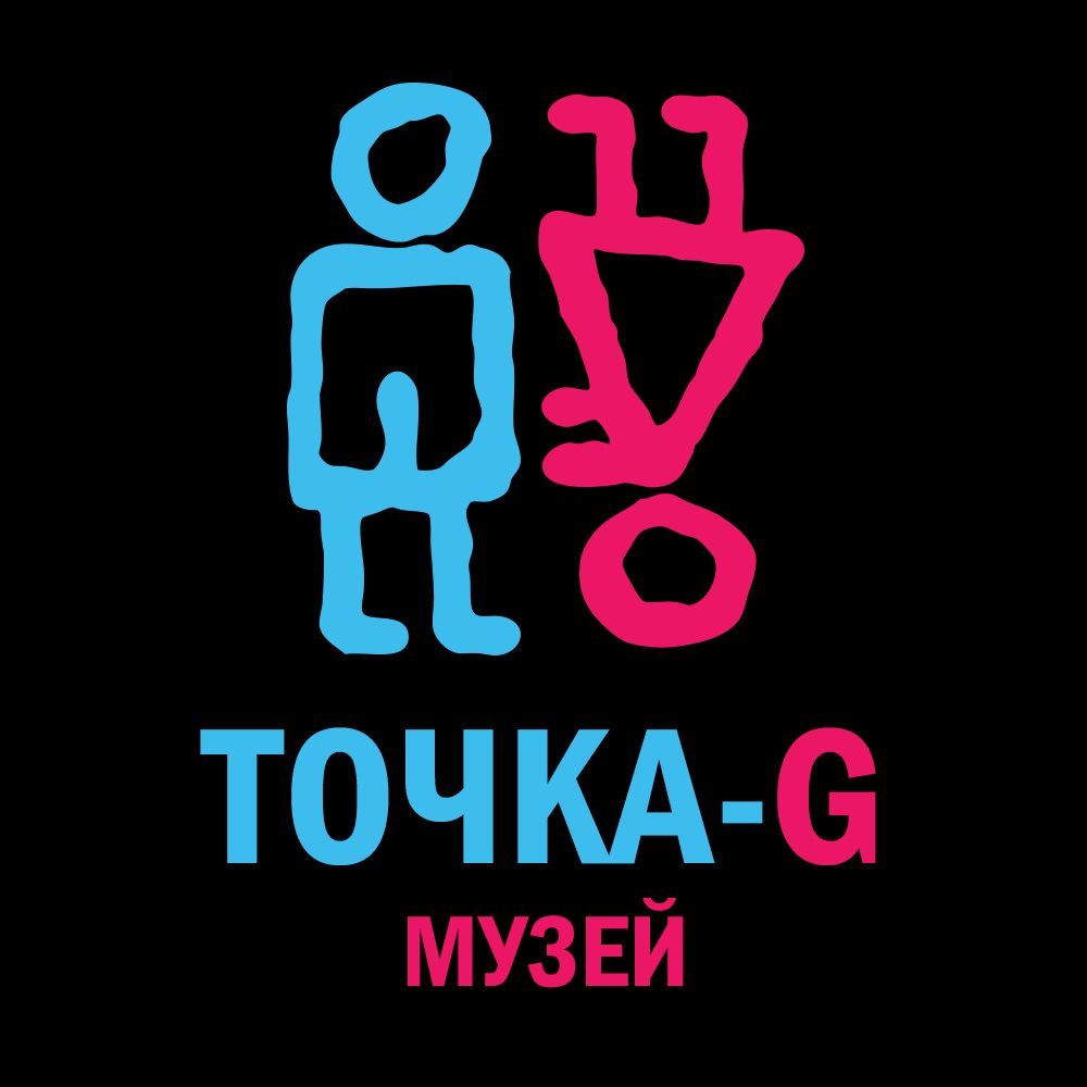 Музей эротического искусства Точка G