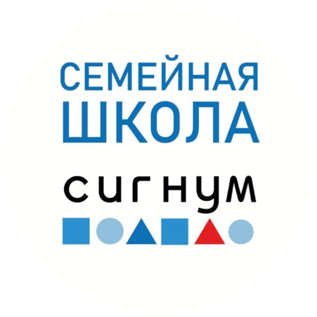 Сигнум