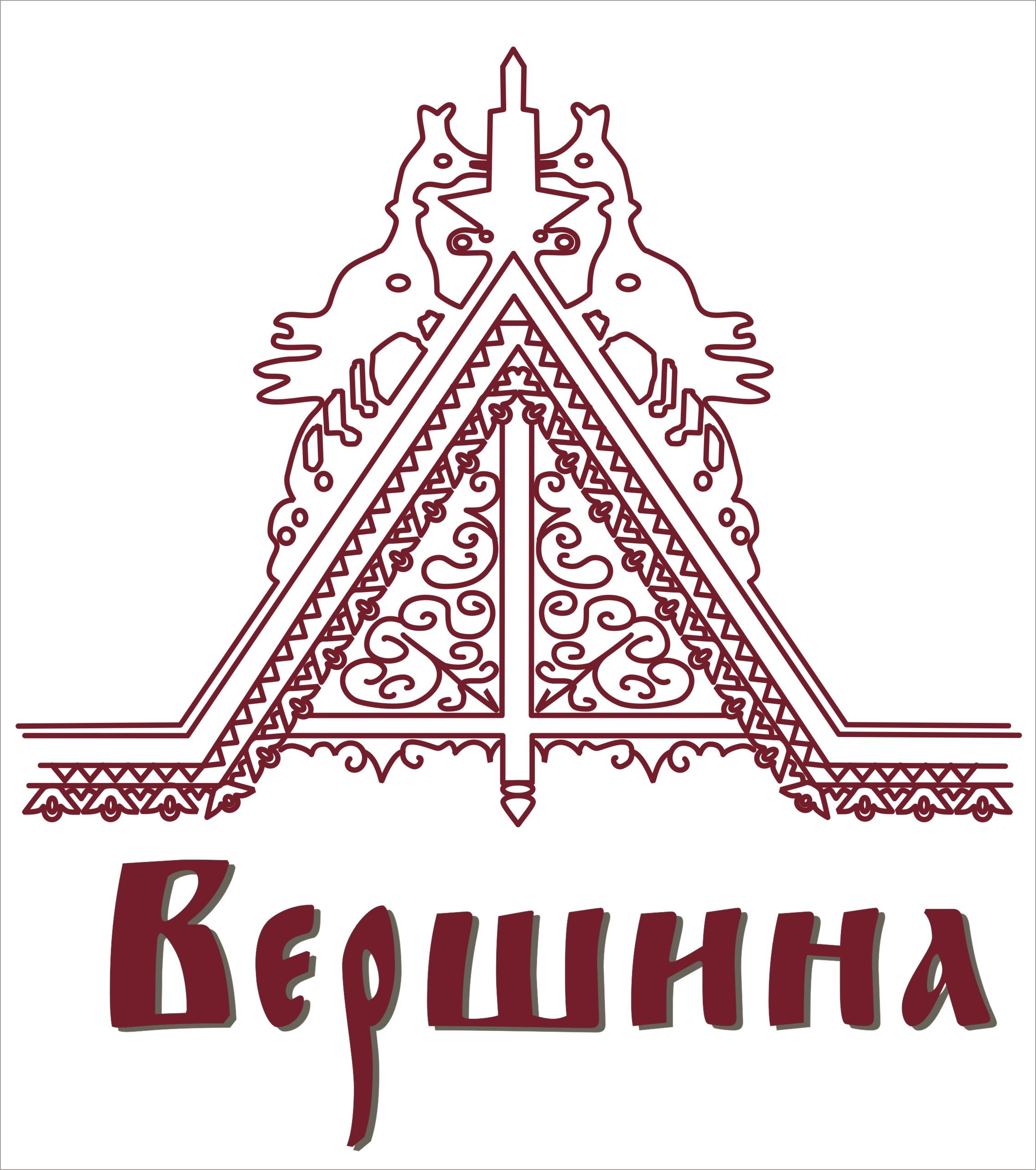 Вершина