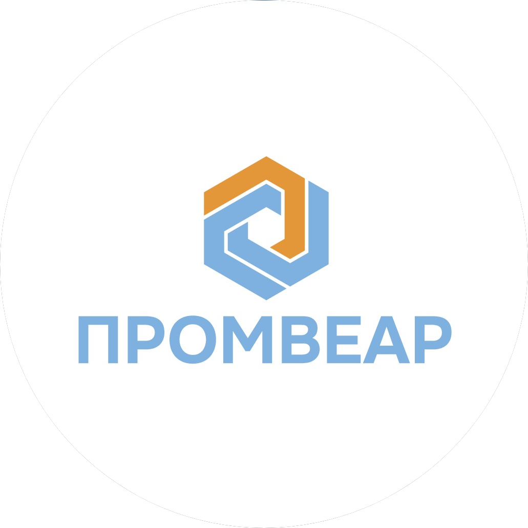 Промвеар