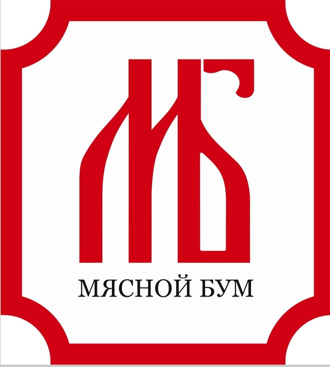 Мясной Бум