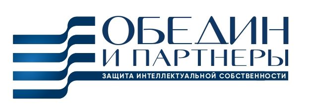 Обедин и Партнеры
