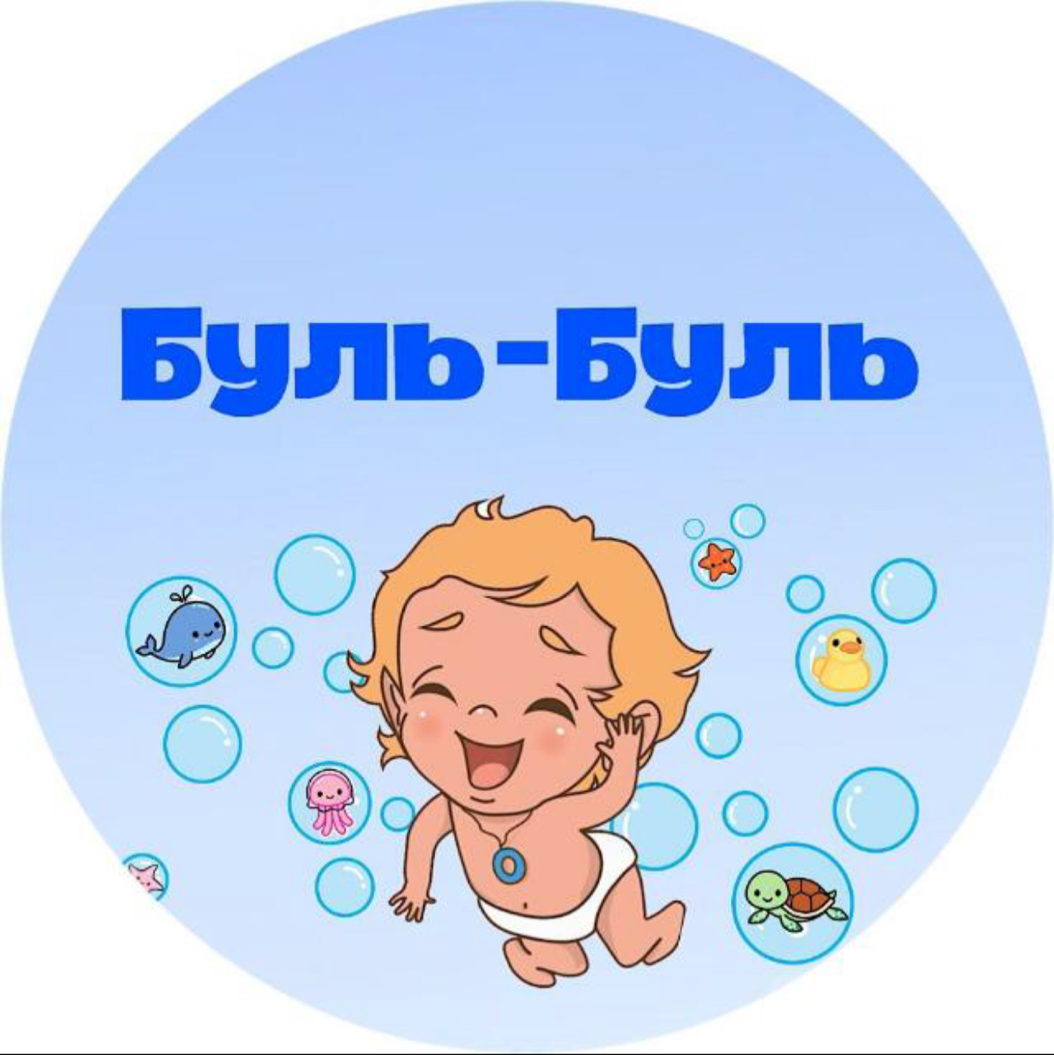 Буль-Буль Изумрудный город (ИП Андрющенко Андрей Валерьевич)