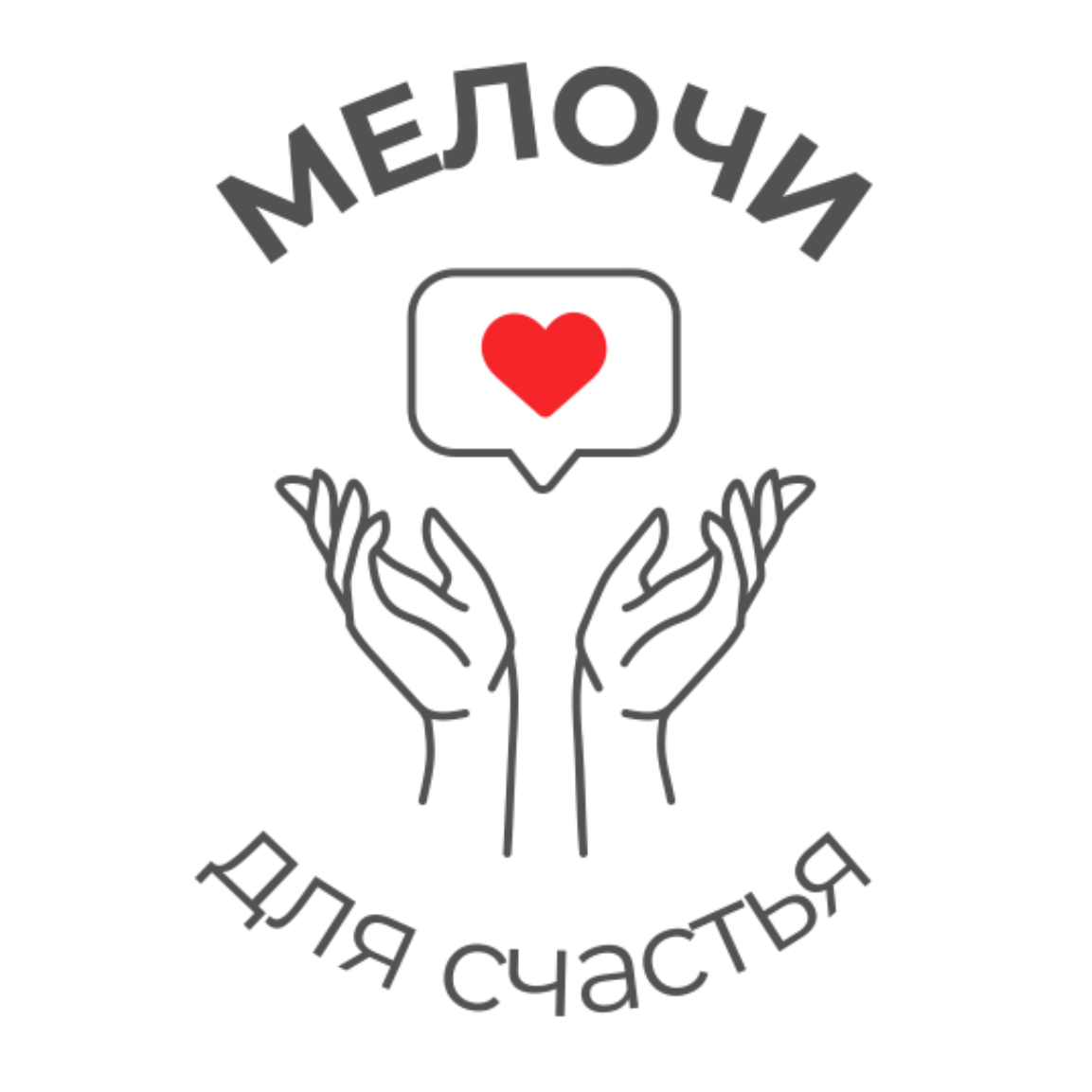 Мелочи для счастья