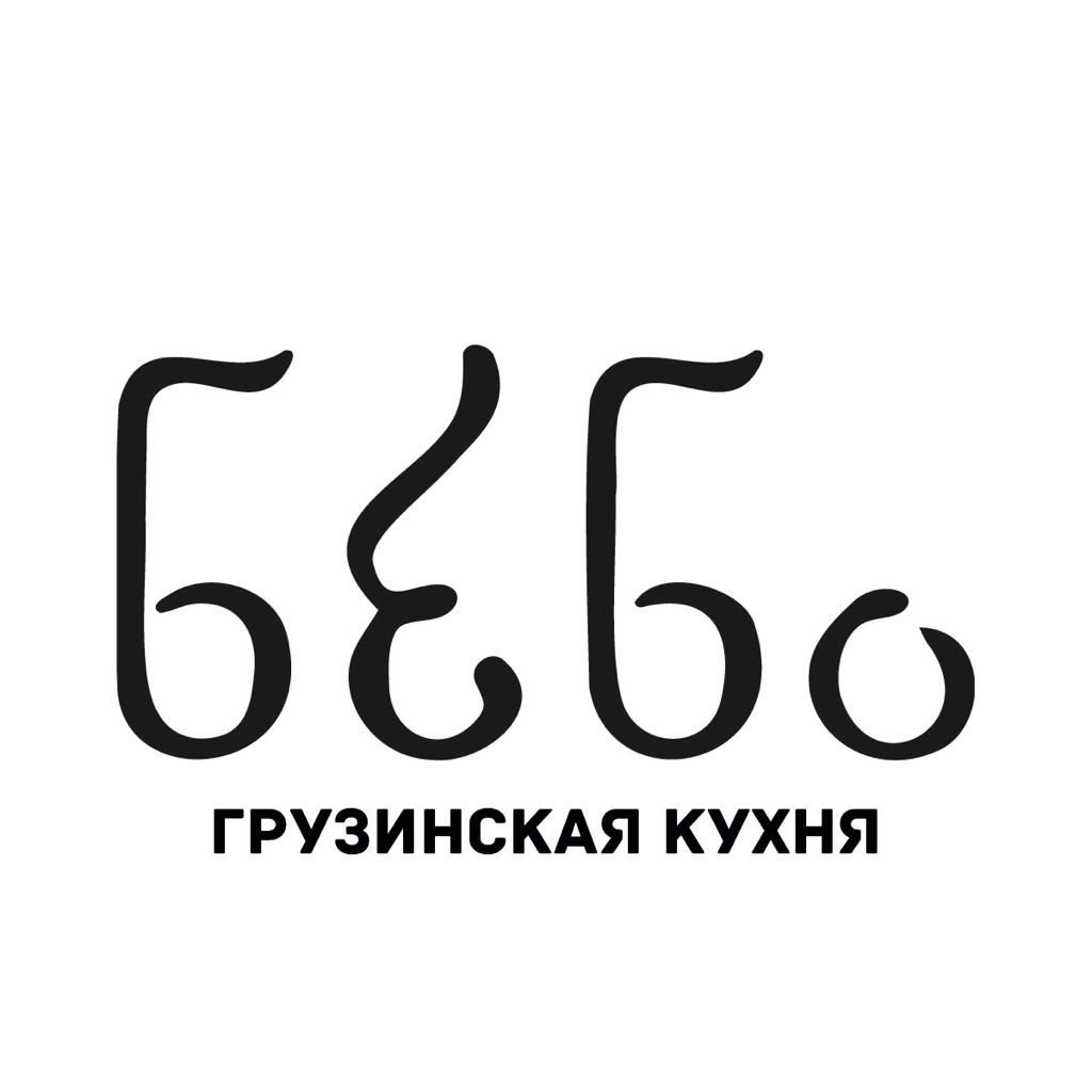 Ресторан Бебо