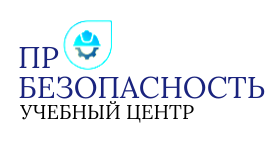Пробезопасность