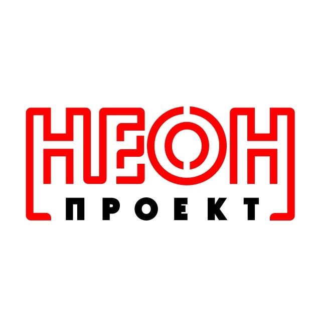 Завод рекламы Неон проект