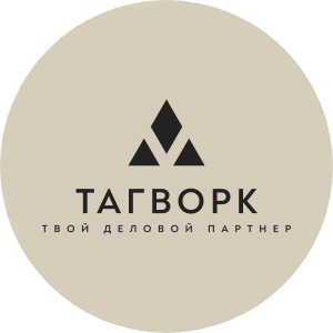 Тен Сергей Алексеевич