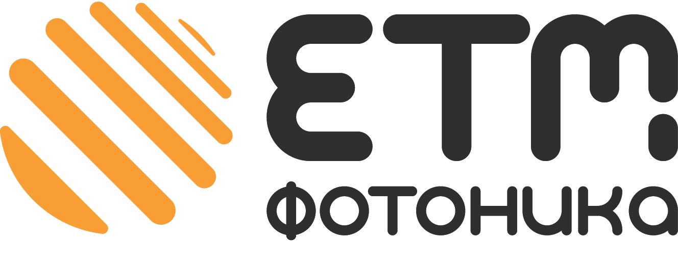 ЕТМ Фотоника