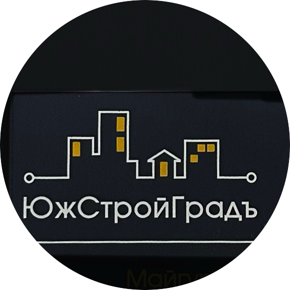 Южстройградъ
