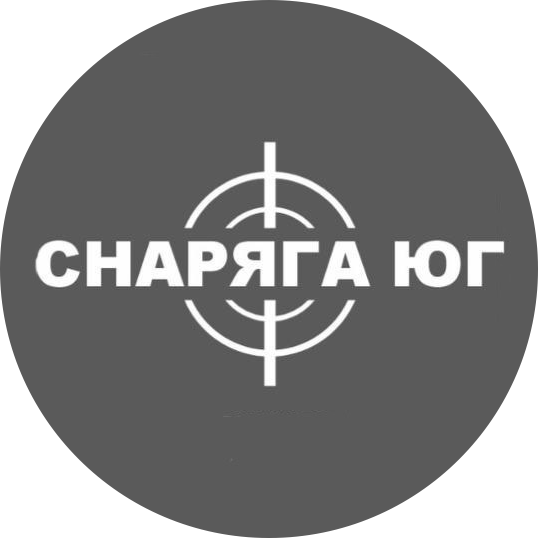Снаряга Юг