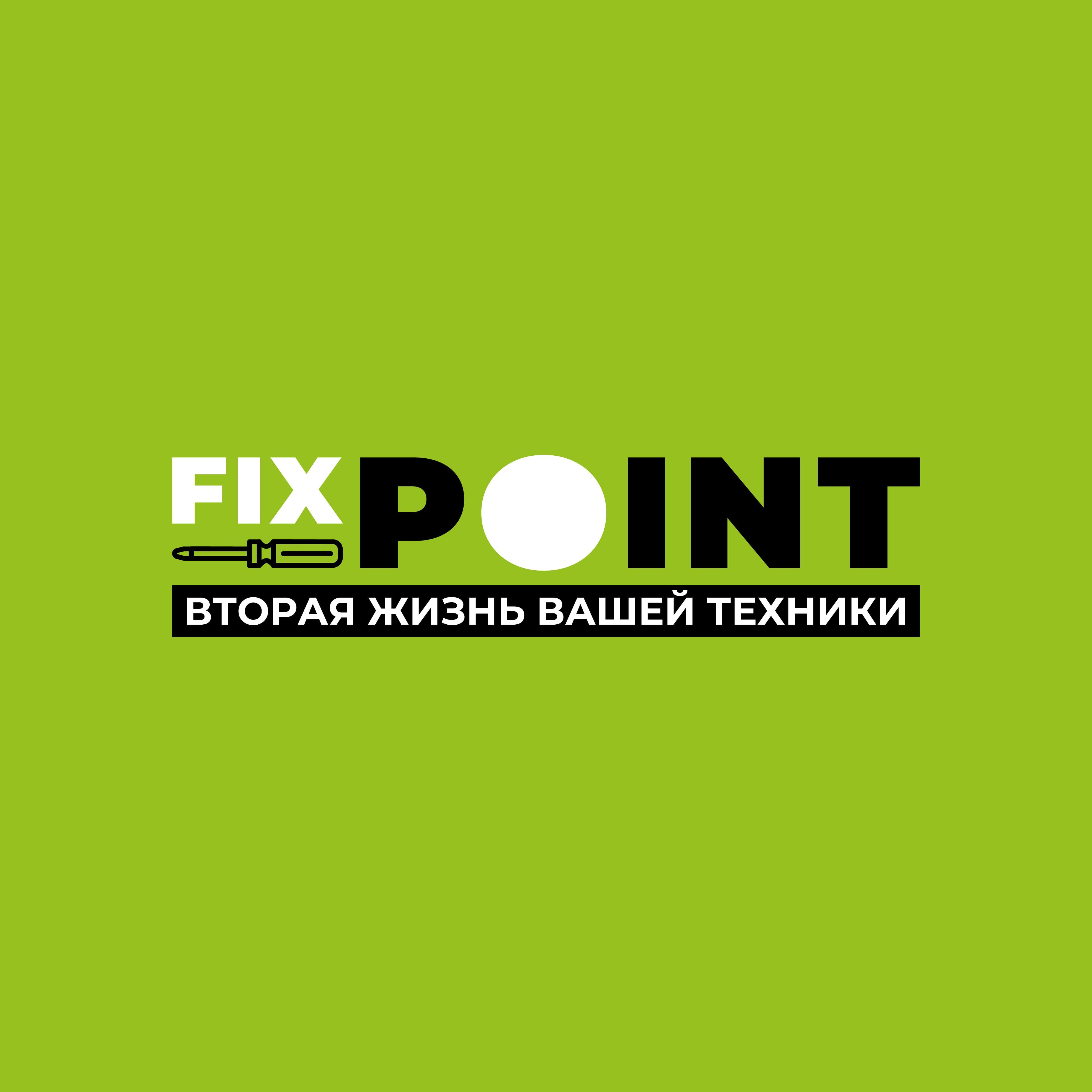 Ремонтная мастерская FixPoint