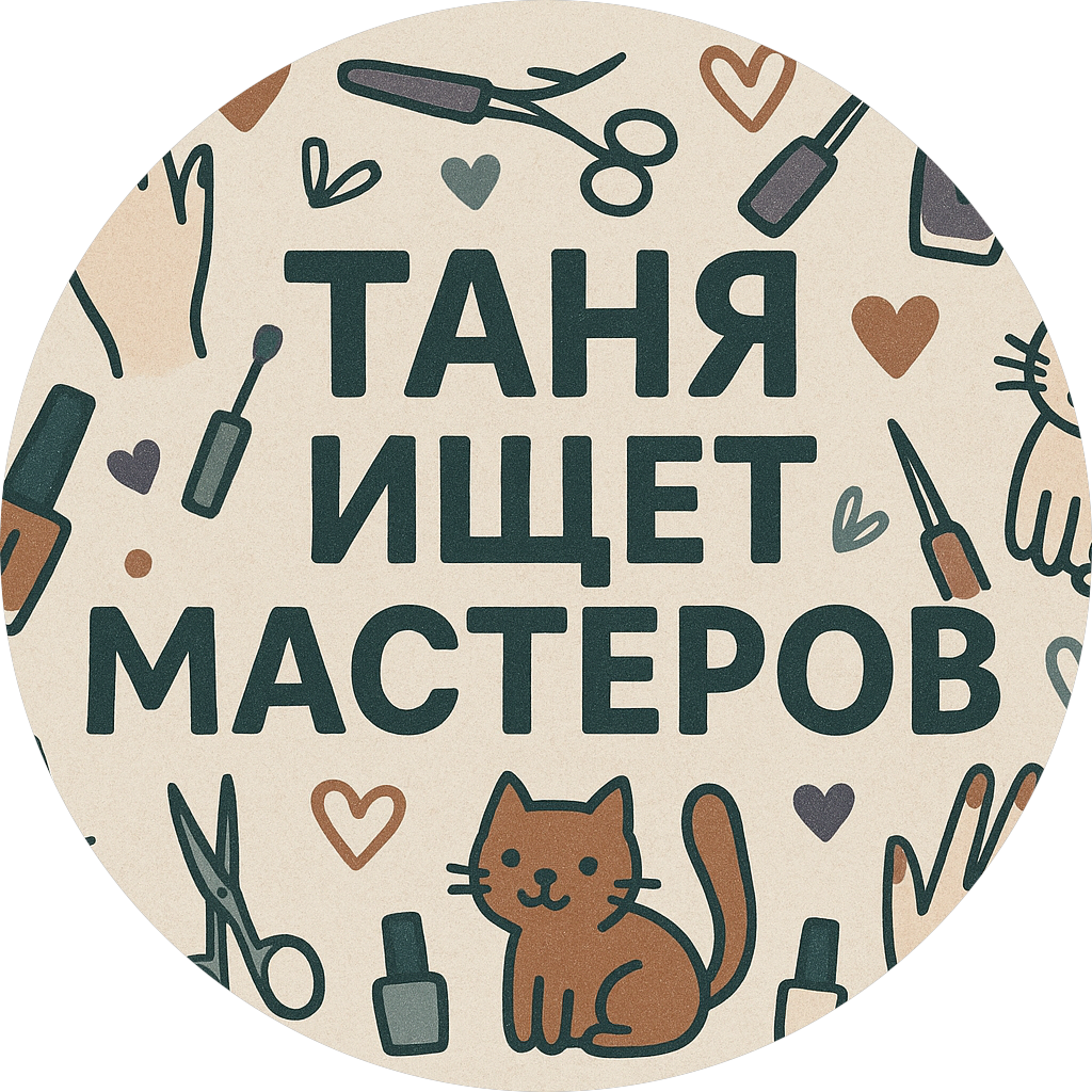 Караулова Татьяна Александровна