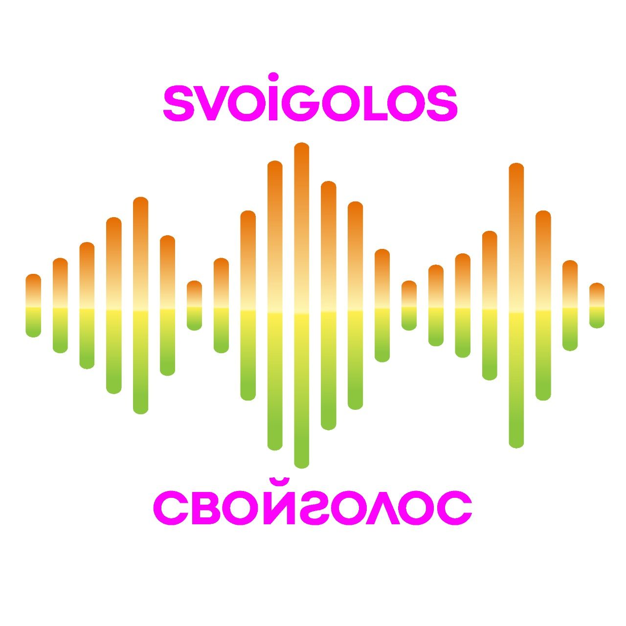 Школа вокала Свой Голос